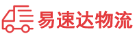 株洲到浦江县物流公司